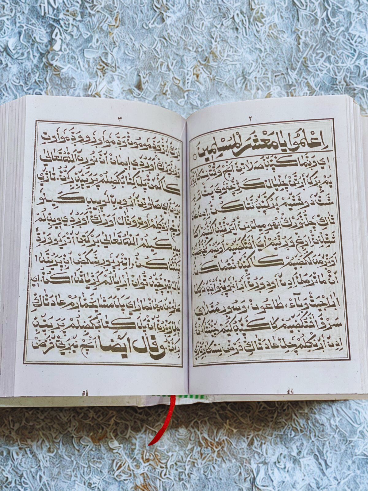 7777 Vaka Binded (Edukalum Swalathukalum)