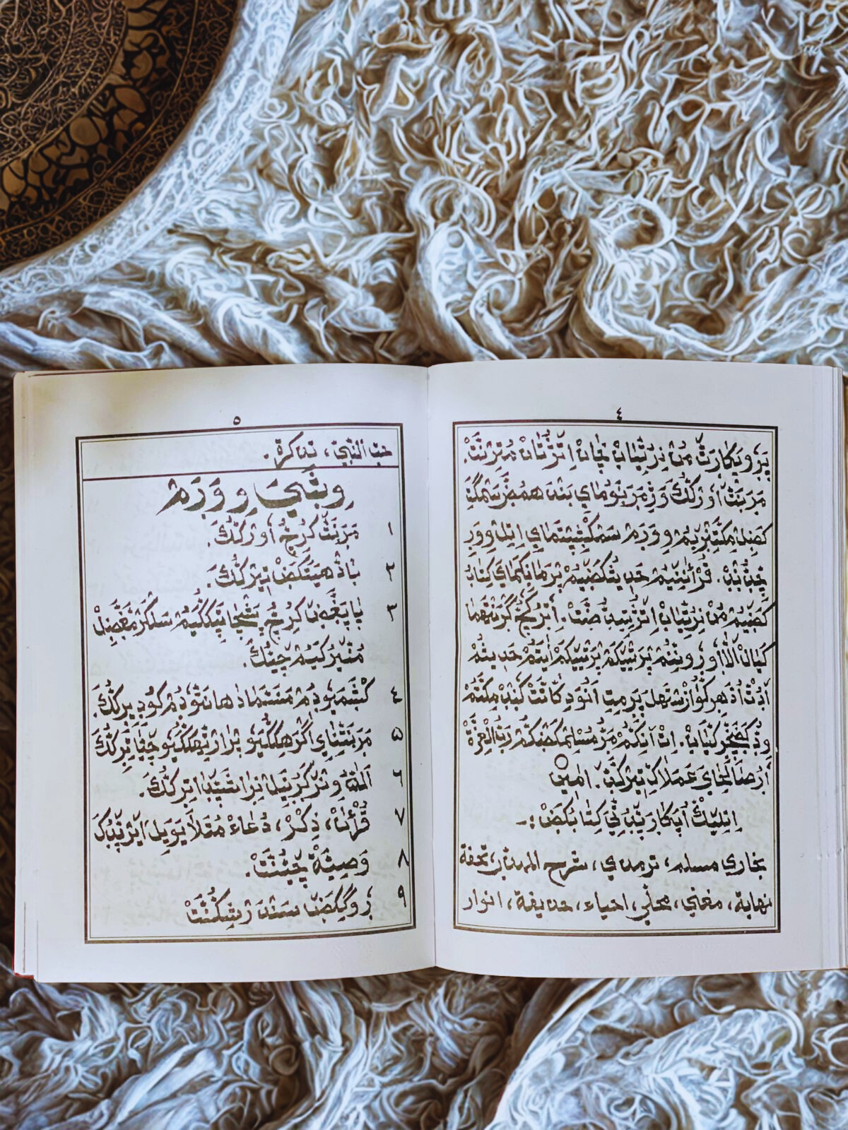 7777 Vaka (Edukalum Swalathukalum