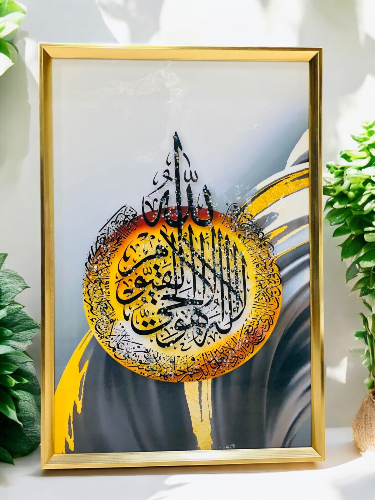 Ayatul Kursi Wall Decor Resin