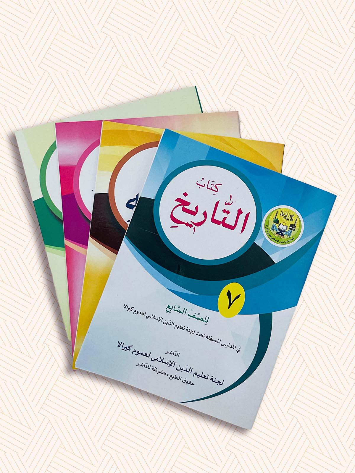 EK Samasta Standard Seven Madrasa Textbook (SET OF 4)