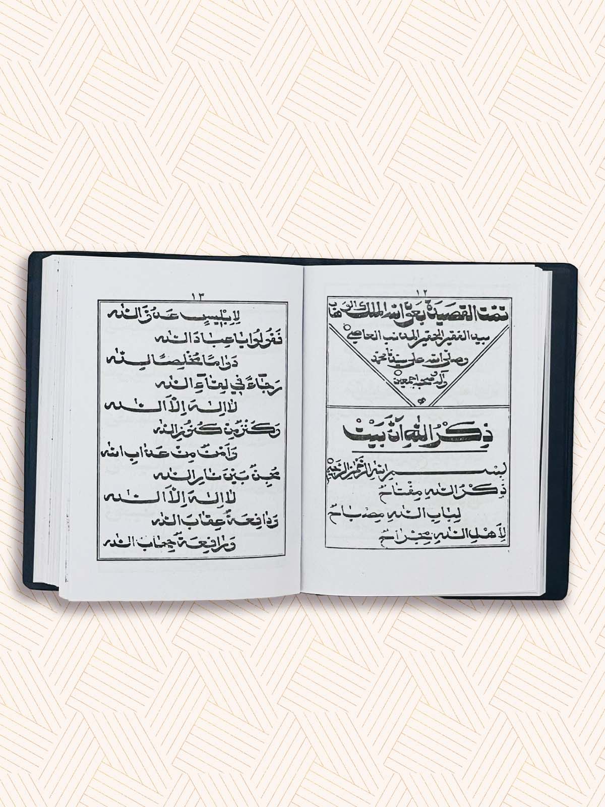 313 Vaka (Edukalum, Swalathukalum, Duakalum)