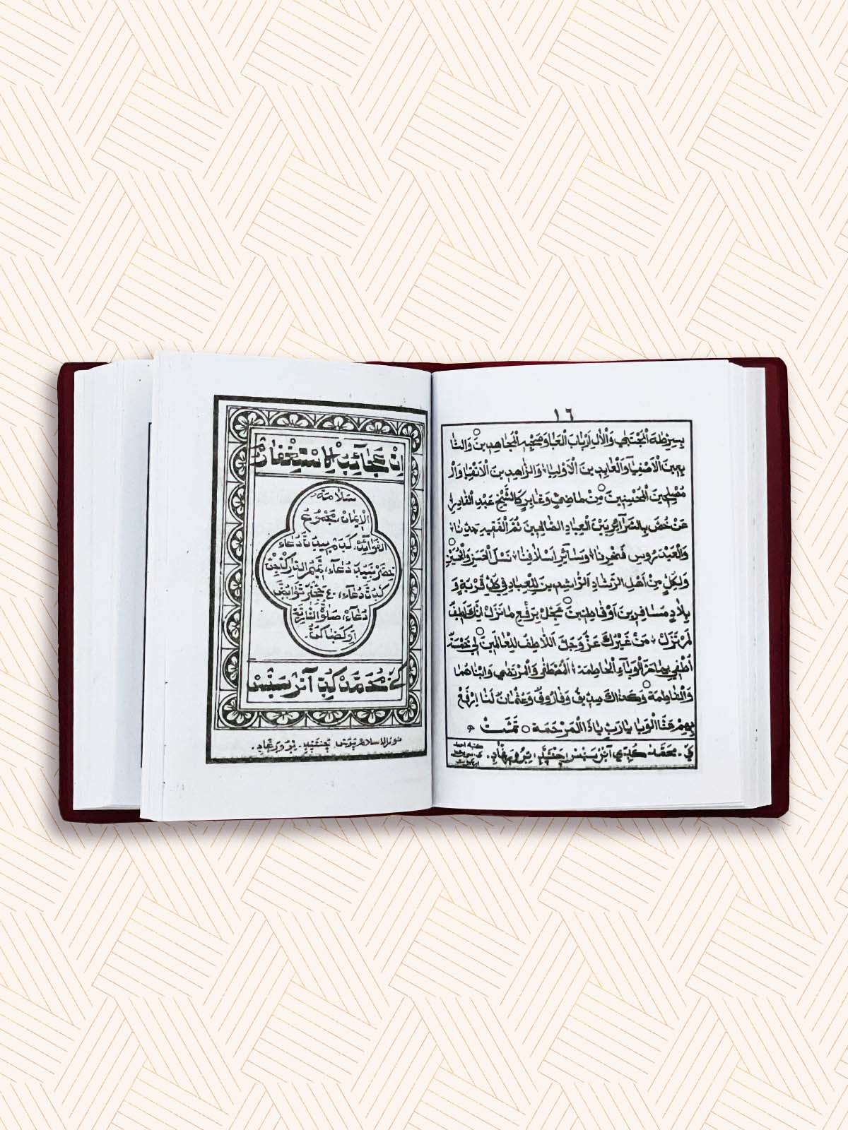 333 Vaka  (Edukalum Swalathukalum)(Small)