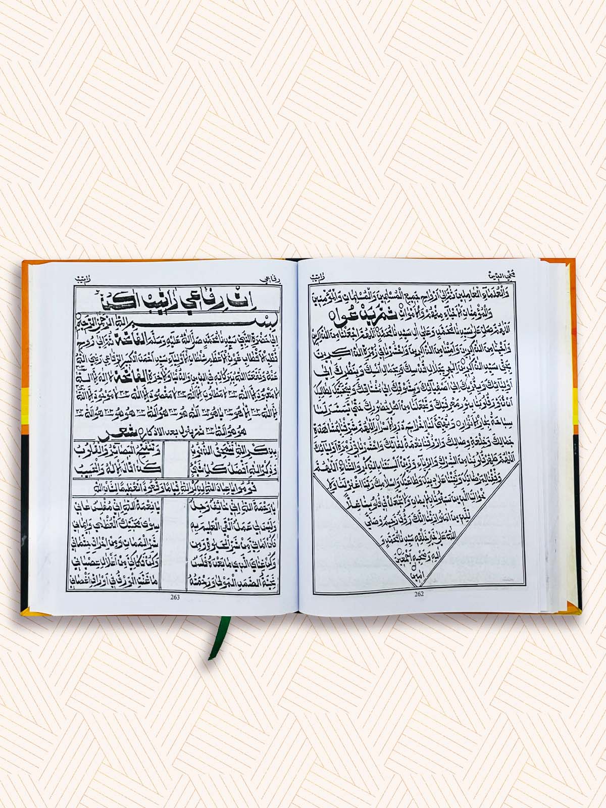 229 Vaka Moulid Kithab Bind