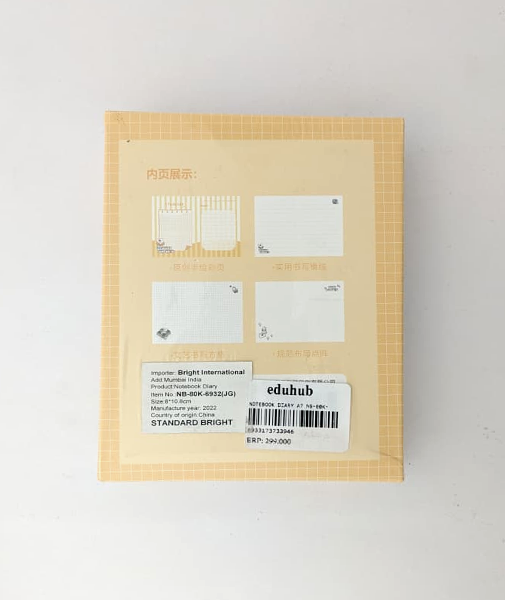 Cute Teddy Notebook Diary