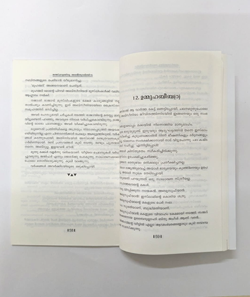 Jahfarubnu Abee Thalib 