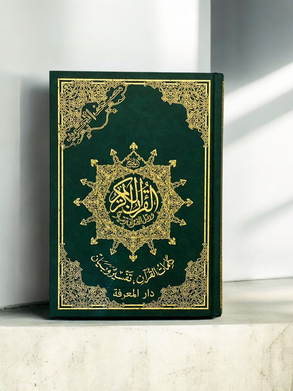 QURAN TAJWEED USMANI IMPORTED
