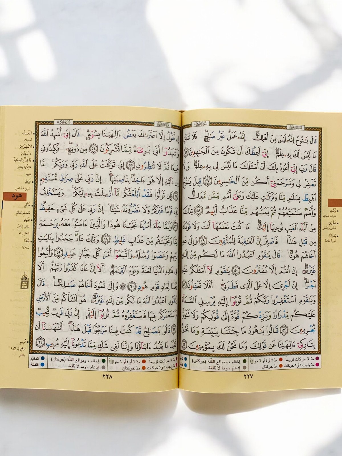 QURAN TAJWEED USMANI IMPORTED