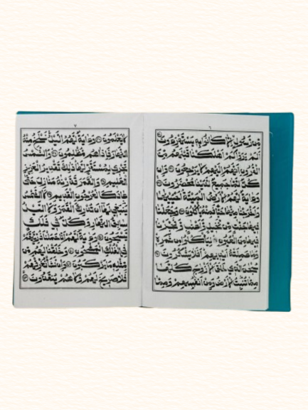 333 Vaka (Edukalum Swalathukalum)(Big)