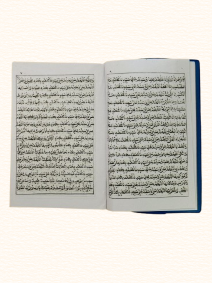 3333 Vaka (Edukalum Swalathukalum)