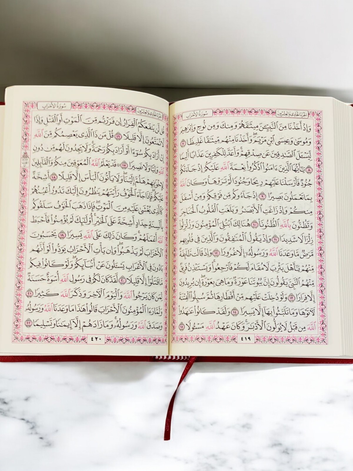 QURAN 3O JUS IMPORTED