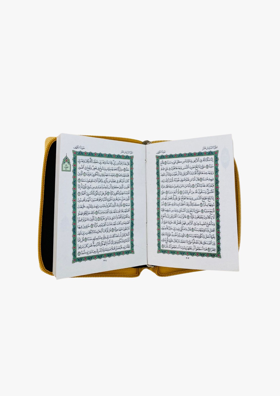 Pocket Golden Quran with Zip Cover