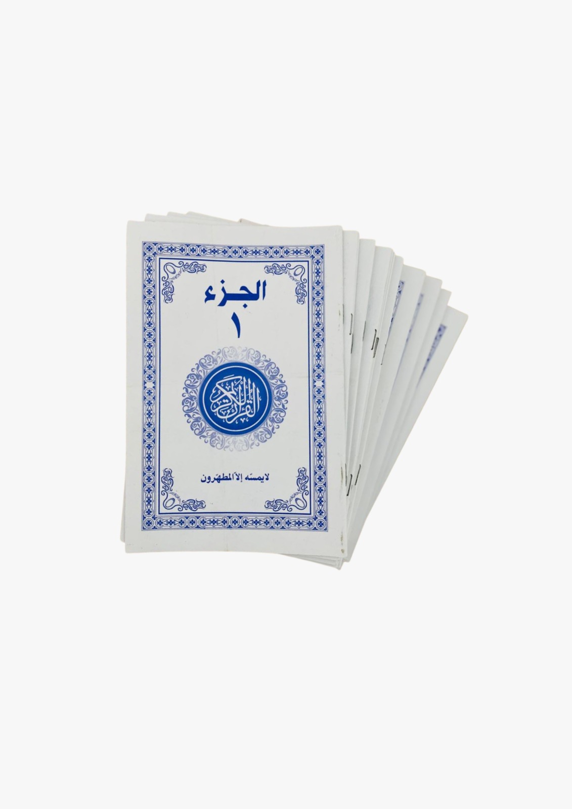 30 Juz Quran Para Set