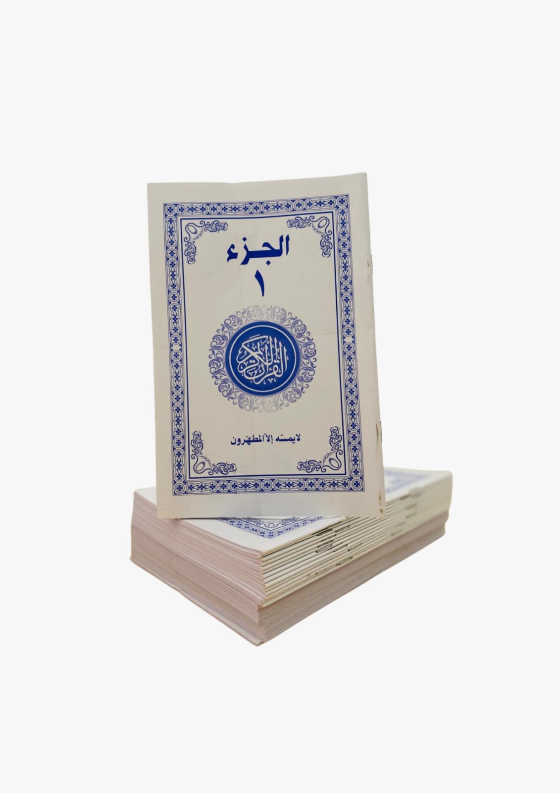 30 Juz Quran Para Set