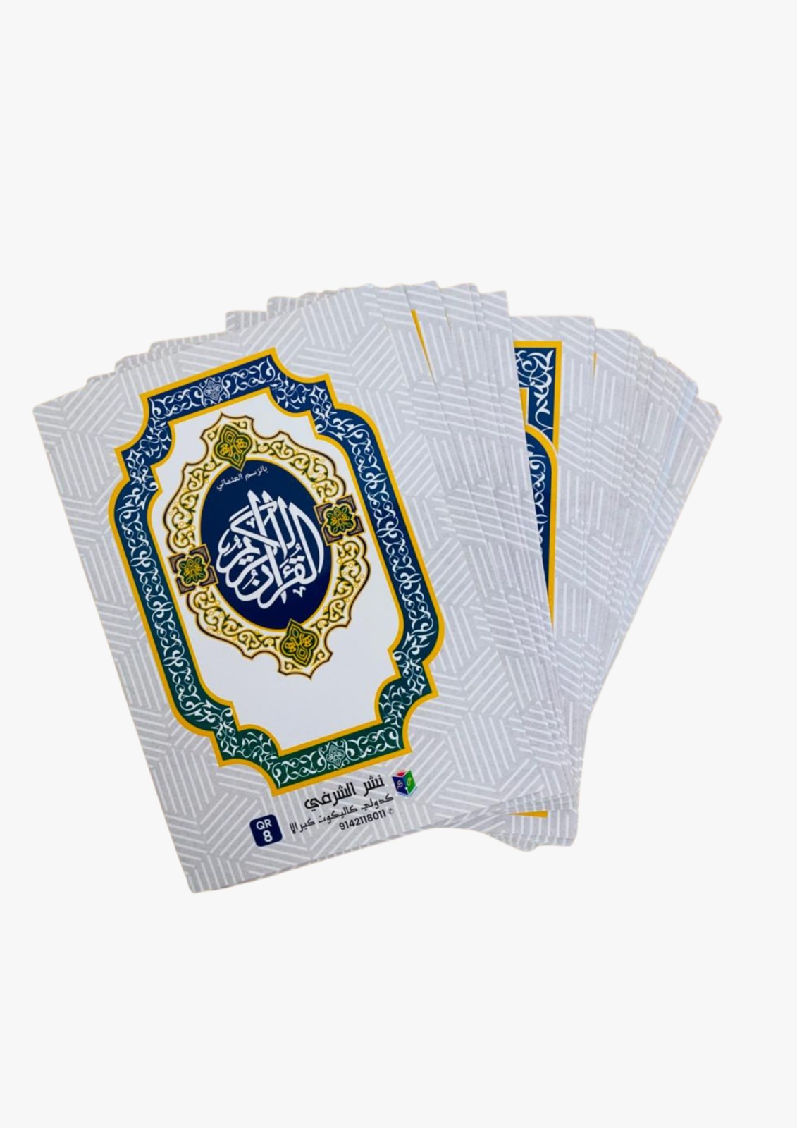 30 Juz Quran Para Set
