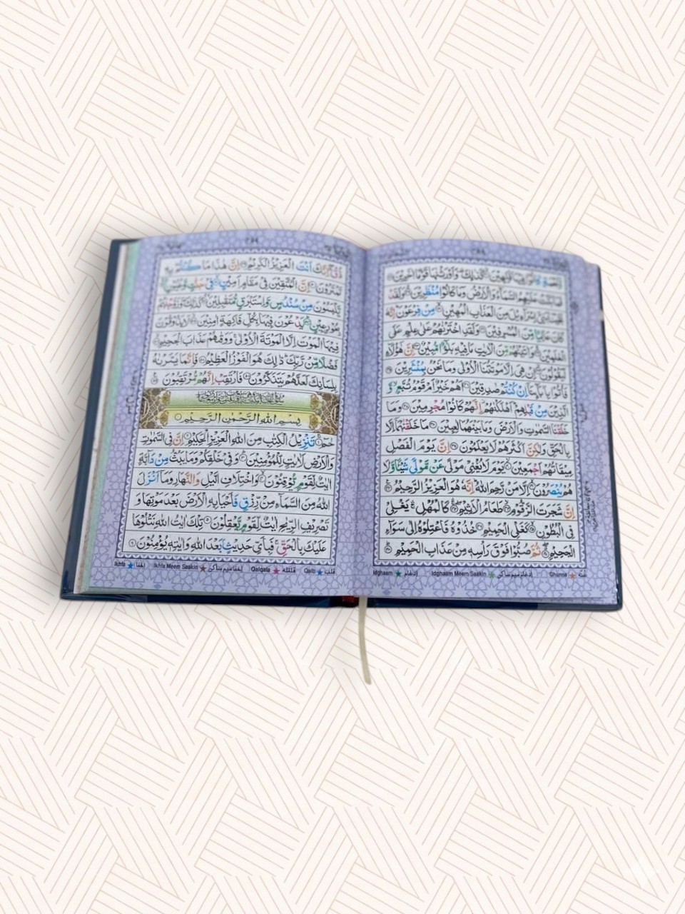 Tajweed Quran with Colour Coded Rules – (123 CC Edition)