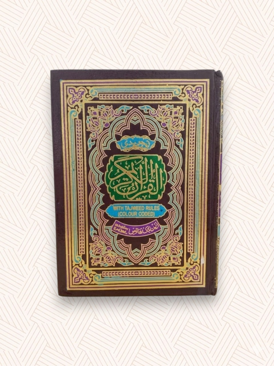 Tajweed Quran with Colour Coded Rules – (3 CC Edition)