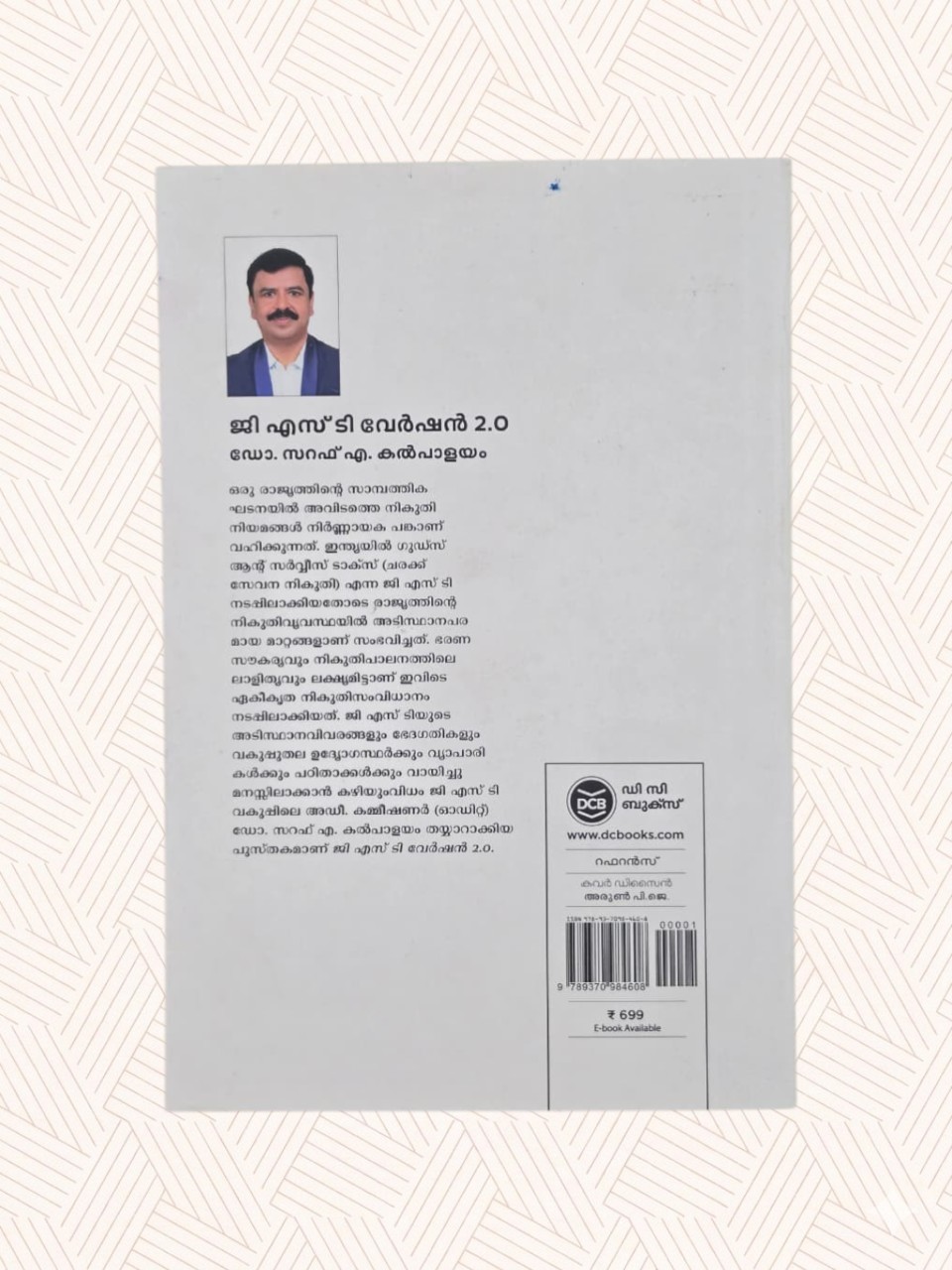 GST Version 2.0: Adisthana Vivarangal, Bhedagathikal, Prashna Pariharangal
