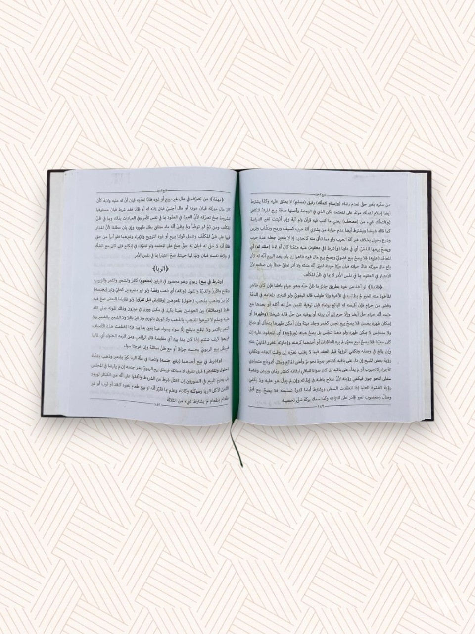 Fathul Muheen Kithab Usmani Script Binded