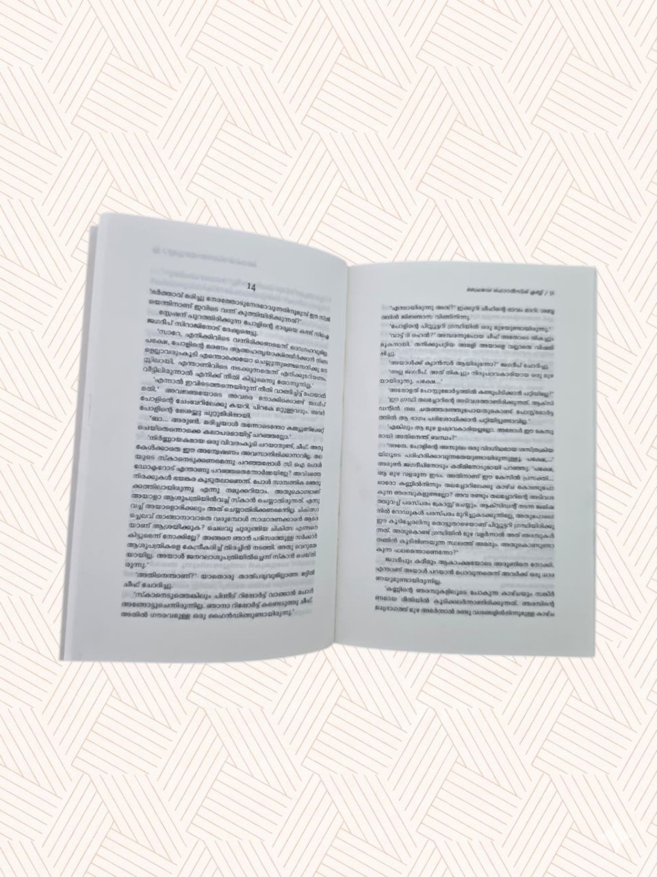 Friday Forensic Club  