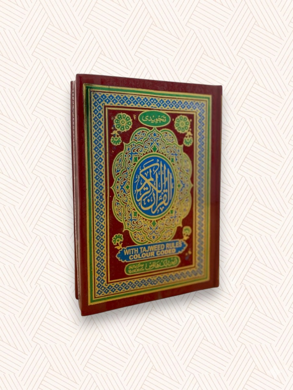 Tajweed Quran with Colour Coded Rules - (23 CC Edition)