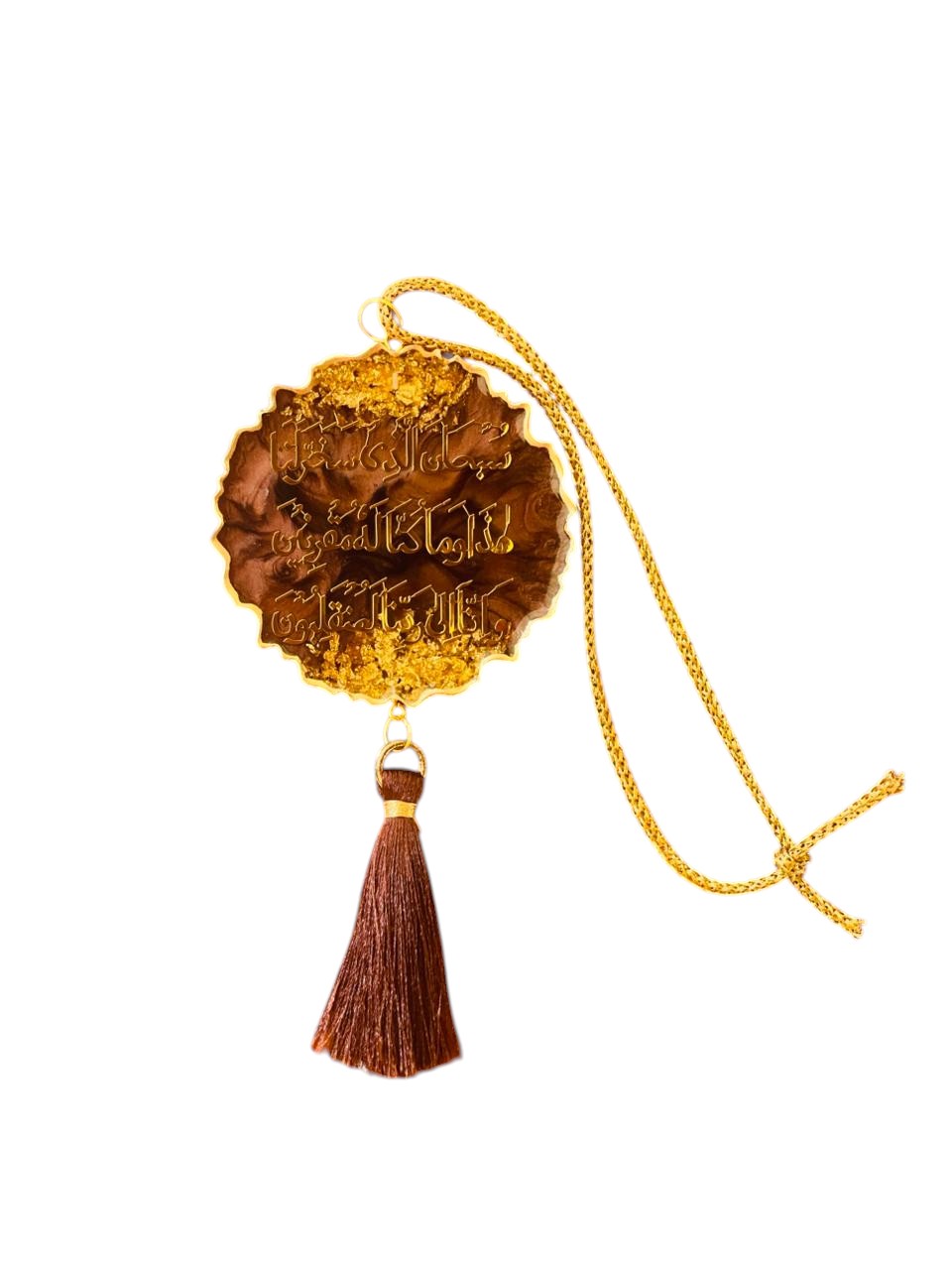 PREMIUM CAR HANGING RESIN 2 SIDE CUSTOMISED DUA SAFAR AND AYATUL KURSI