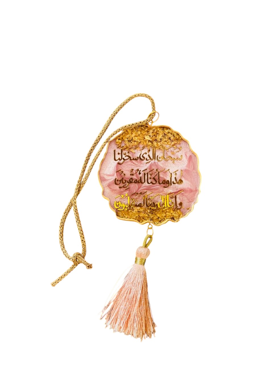 PREMIUM CAR HANGING RESIN 2 SIDE CUSTOMISED DUA SAFAR AND LA IN SHAKARTHUM