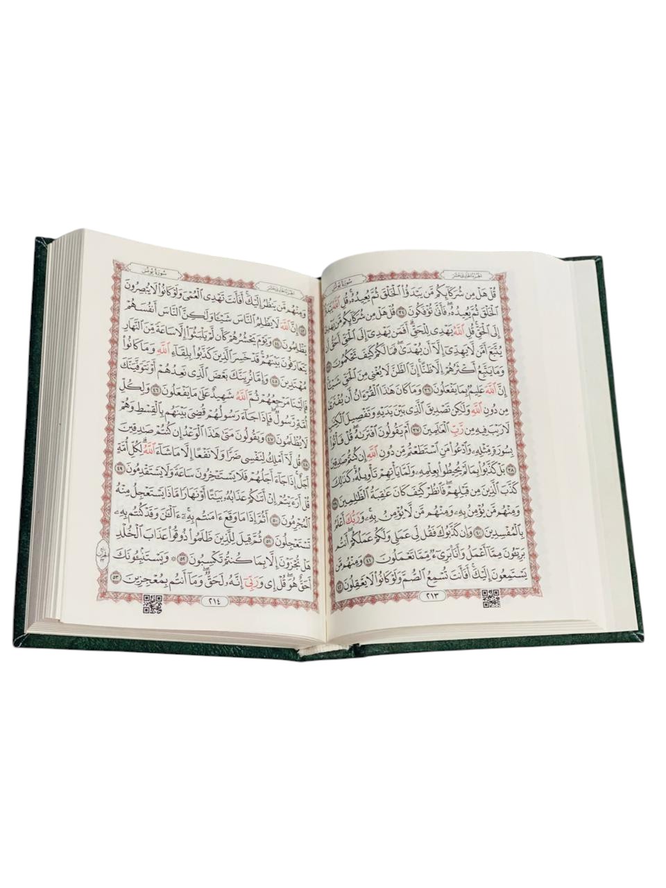 QURAN CUSTOMISED WITH TEXTURED CLOTH & ACRYLIC ALLAH FOR GIFTS & HAMPERS