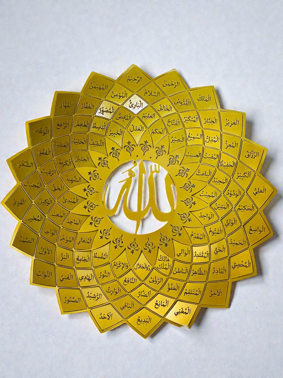 ASMAHUL HUSNA CALLIGRAPHIC METAL WALL ART