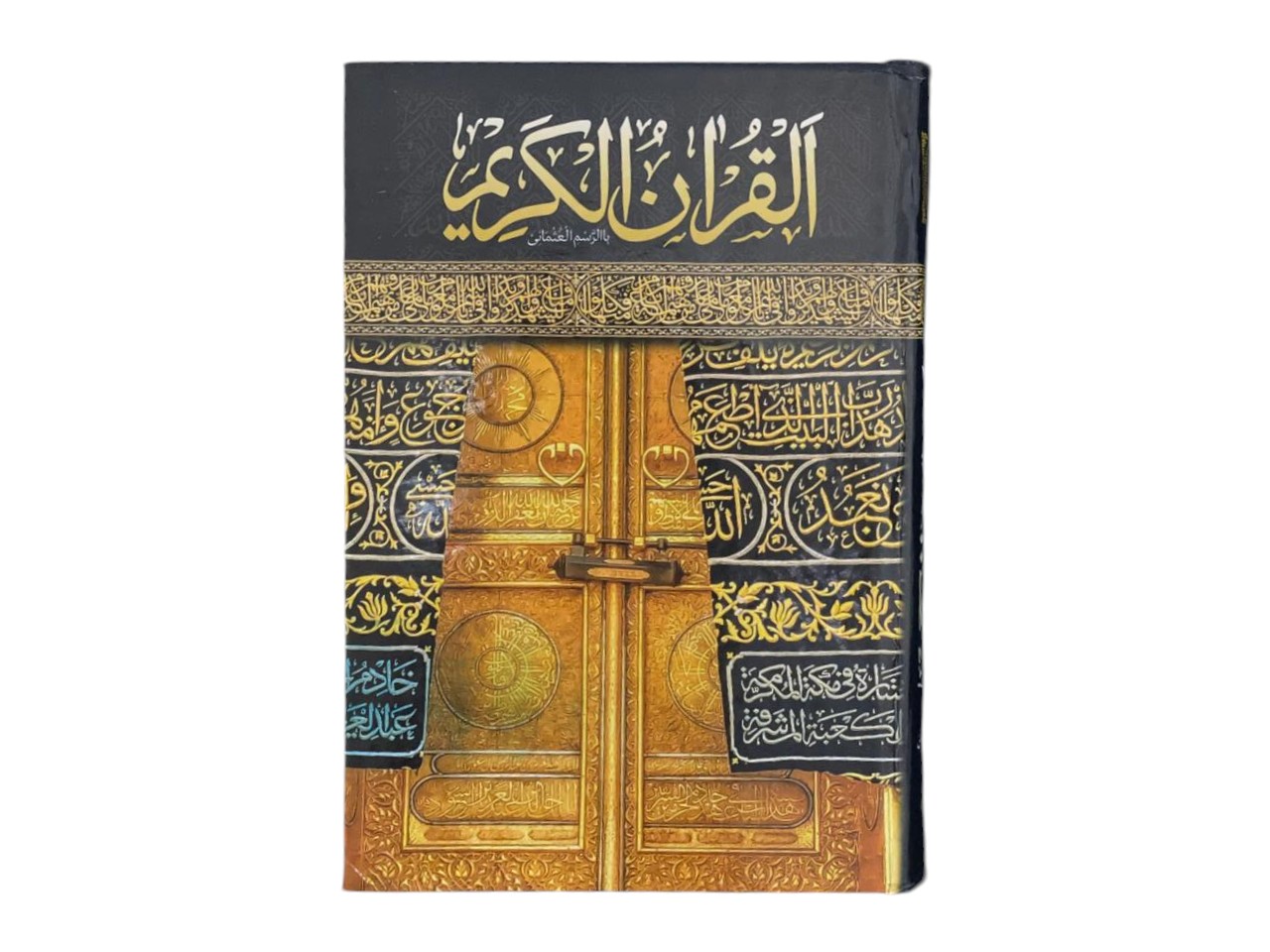 30 Jus Quran Art Paper Usmani