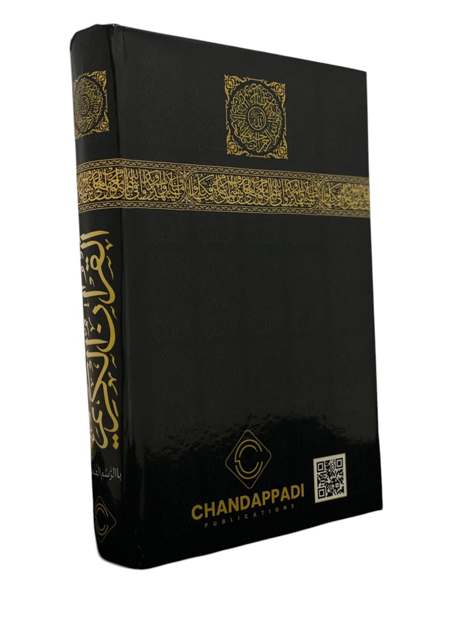 30 Jus Quran Art Paper Usmani