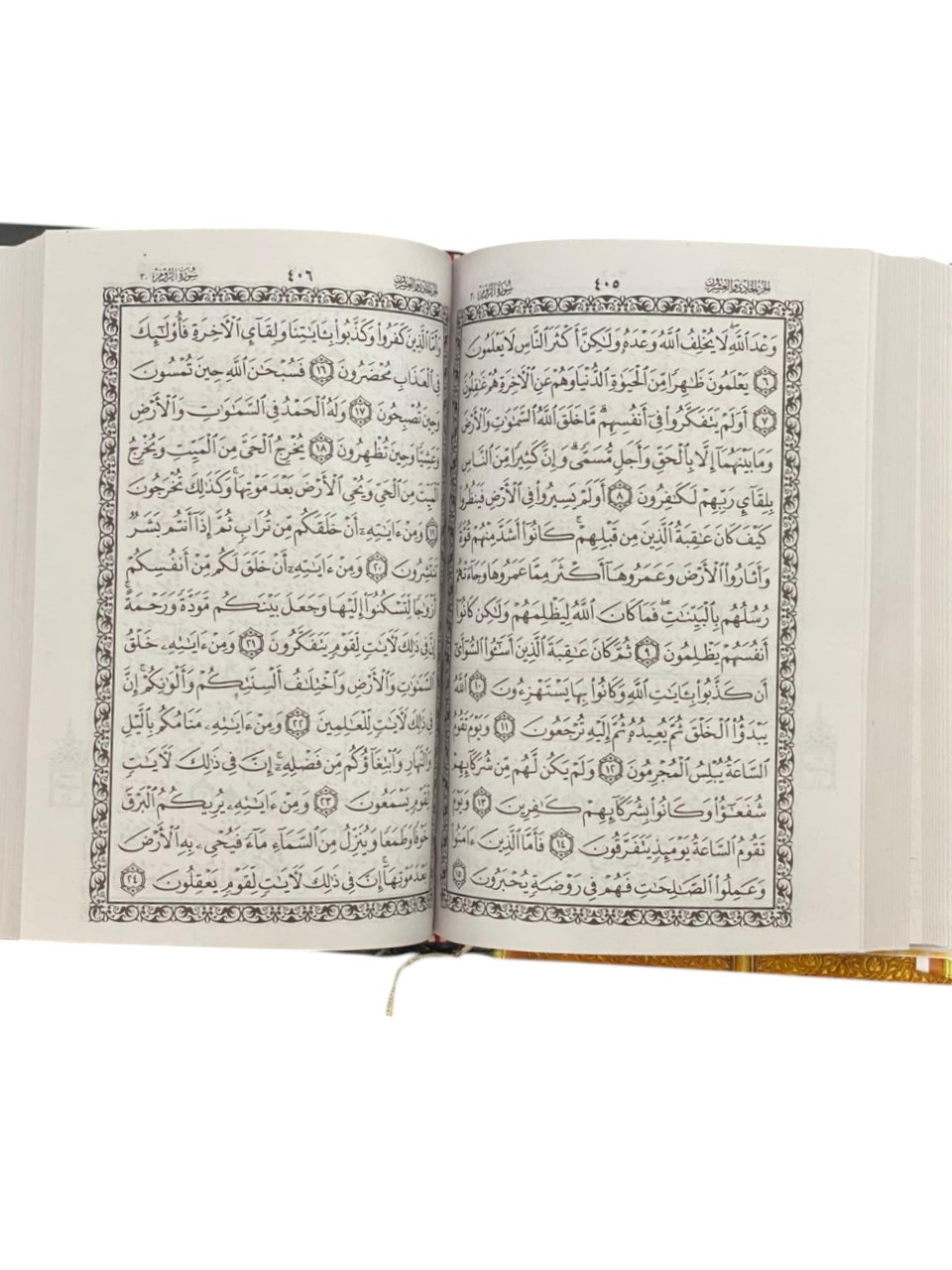 30 Jus Quran Art Paper Usmani