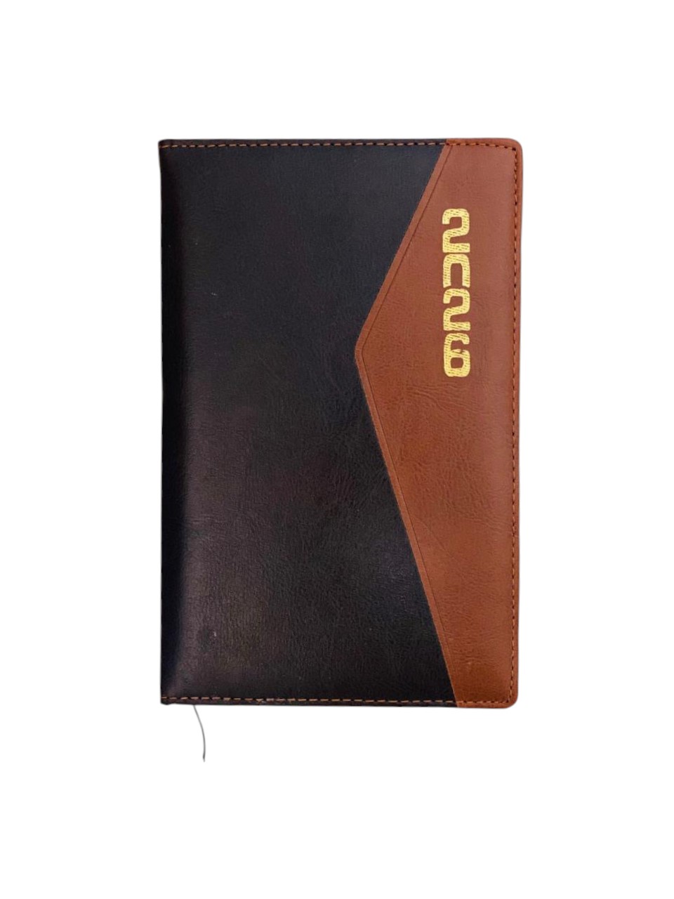 DIARY 2026 LEATHER COVER