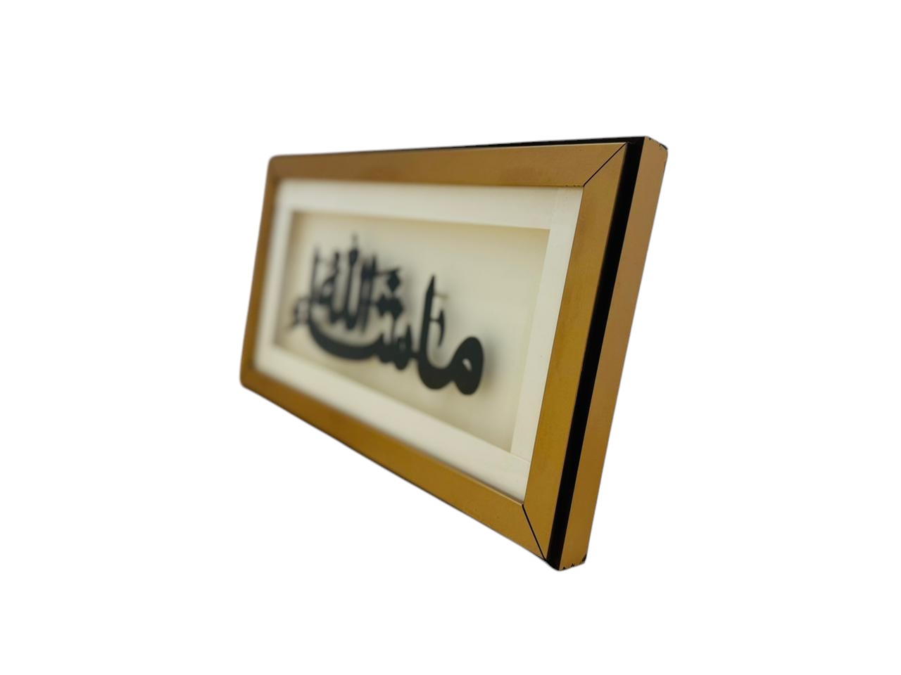 MASHA ALLAH ACRYLIC CALLIGRAPHY WITH BOX FRAME 18*32CMS