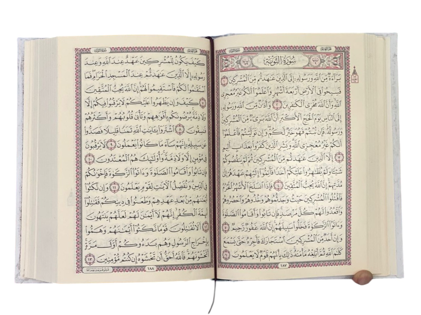 QURAN SMALL SIZE HARD BIND IMPORTED QUALITY