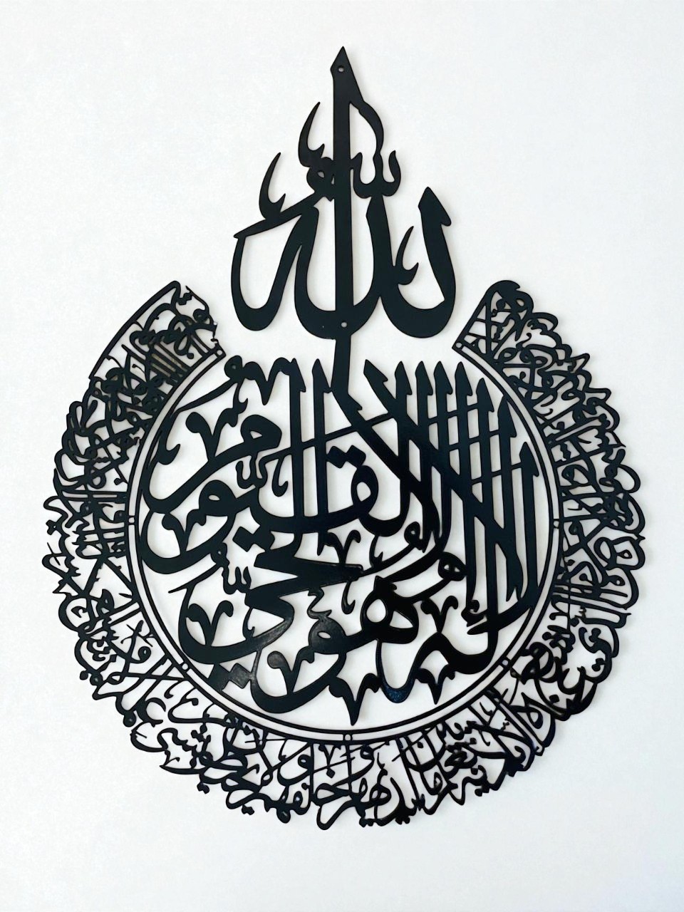 AYATUL KURSI ROUND METAL CALLIGRAPHY GOLD COLOUR